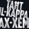 taht-il-kappa-tax-xemx