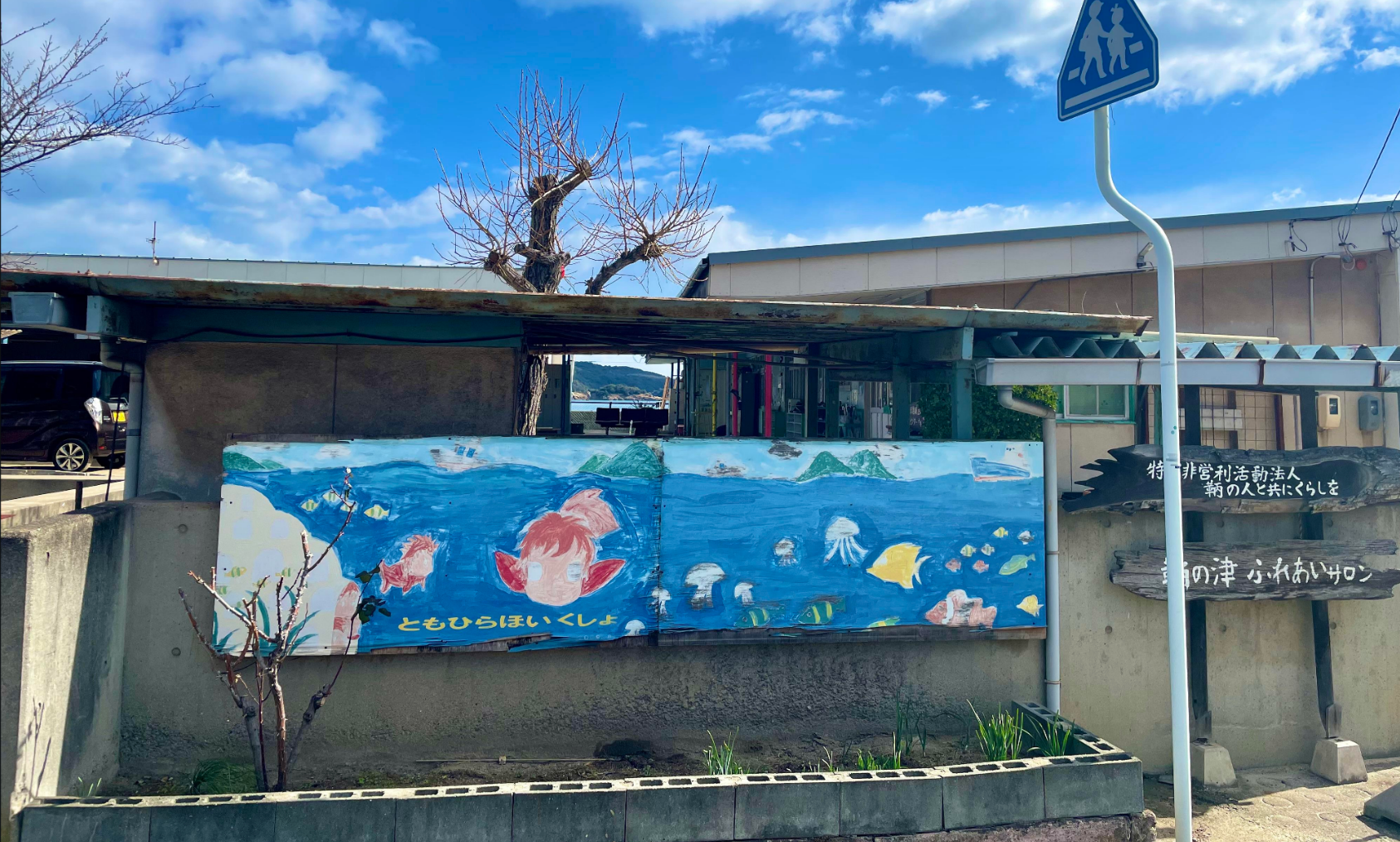 Finding Ponyo in Tomonoura - The Studio Ghibli Film Location